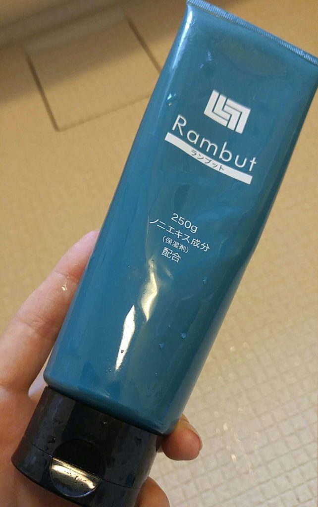 ランブットの体験談…【17カ月】使った女性のリアルな口コミ